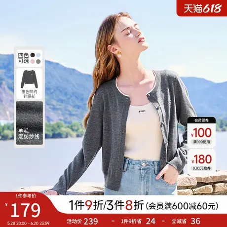 秋水伊人休闲甜美圆领针织衫2025年春季新款女装软糯长袖开衫外搭图片