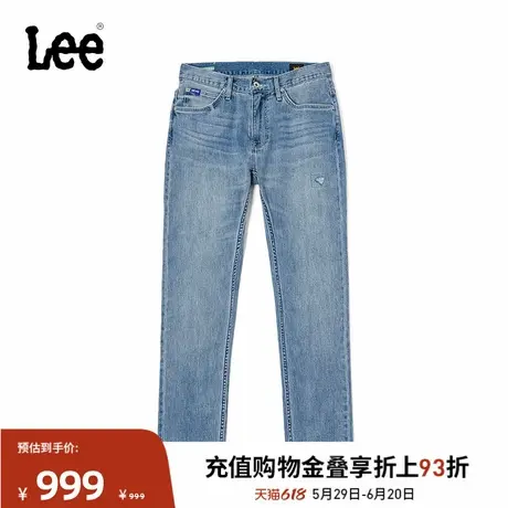 Lee凉凉裤商场同款25春夏新品709修身锥形精玉透凉浅蓝色男牛仔裤图片