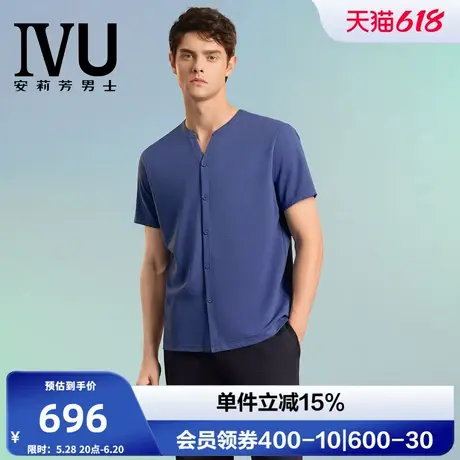 安莉芳旗下IUV专柜新品男士圆领短袖棉质睡衣家居服套装ULY0185图片