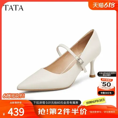 TATA他她法式尖头高跟鞋女鞋复古真皮单鞋玛丽珍鞋新款XCM05AQ5商品大图