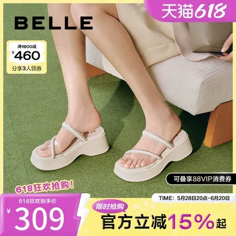 百丽厚底水钻运动凉鞋女新款夏季可外穿休闲拖鞋B6A1DBT4图片