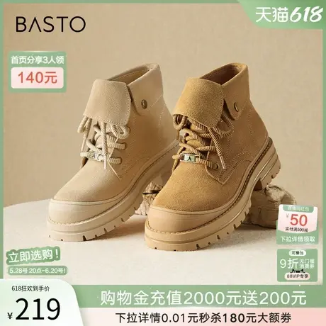 百思图冬商场新款真皮工装翻领大黄靴沙漠靴马丁靴女短靴I2706DD4商品大图