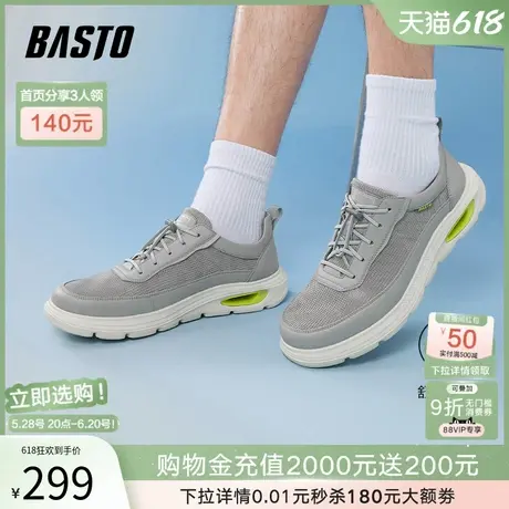 父亲节礼物百思图2025夏季新款轻便运动鞋厚底男休闲鞋EYX13BM5商品大图