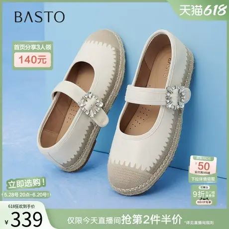 百思图2025夏季新款复古休闲草编渔夫鞋圆头玛丽珍女单鞋B5769CA5图片