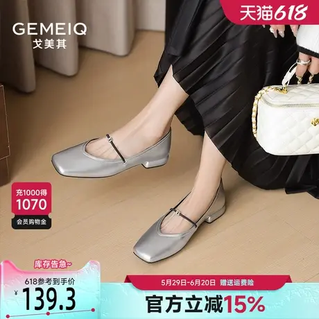 戈美其银色玛丽珍鞋女2025春季新款法式一字扣带低粗跟浅口单鞋女商品大图