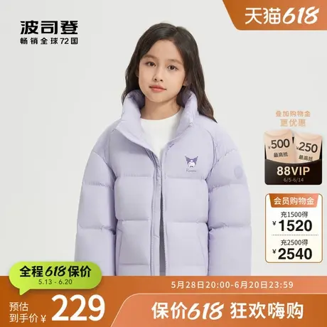 【酷洛米】波司登奥莱冬男女童短款童趣立领羽绒服纳米四防商品大图