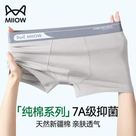 猫人男士内裤纯棉四角裤男生2025新款抗菌吸湿透气运动平角短裤衩商品大图