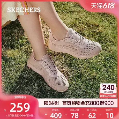 斯凯奇女鞋轻便夏季跑步鞋轻便软底百搭舒适透气休闲运动鞋软底鞋商品大图