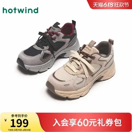 热风厚底老爹鞋女2025年春季新款新年红色运动休闲鞋子H42W25103商品大图