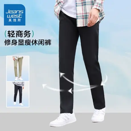 LY真维斯男装休闲裤子2025春季新款通勤弹力修身显瘦斜纹男士长裤商品大图