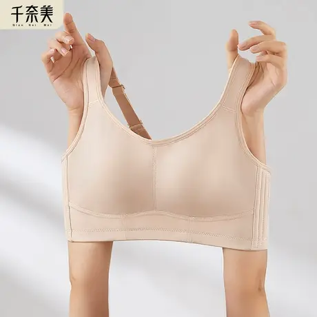 千奈美运动内衣女全罩杯防震薄款无痕大胸显小文胸收副乳防下垂商品大图