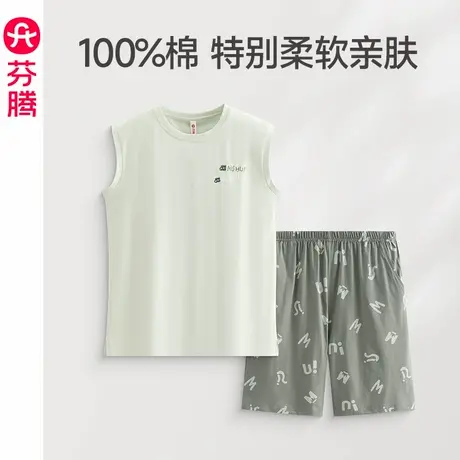 芬腾男士睡衣夏季纯棉无袖背心短裤薄款休闲可外穿大码家居服套装商品大图
