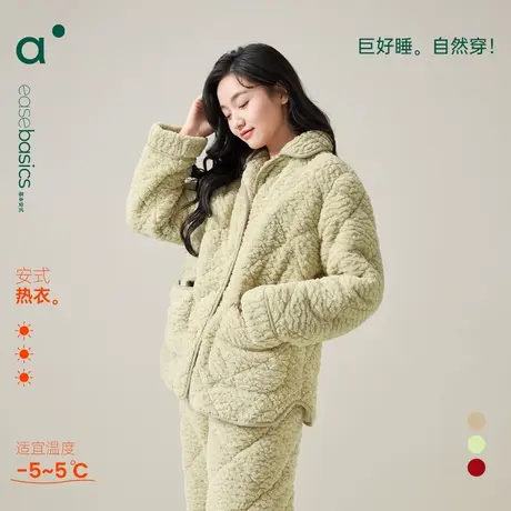 安之伴【巨保暖】简约三层夹棉珊瑚绒睡衣女款冬季宽松家居服套装商品大图