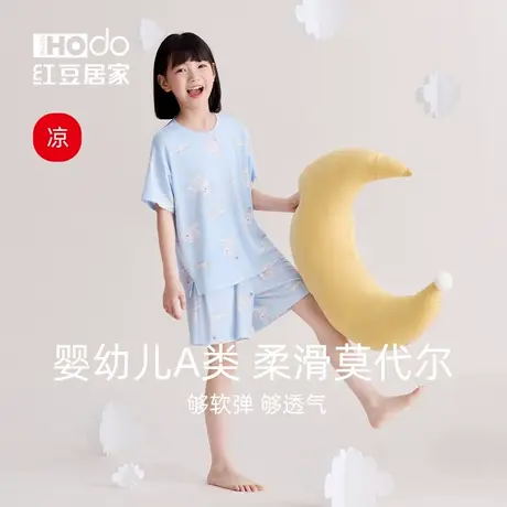 红豆儿童睡衣女凉感莫代尔夏季短袖套装女孩柔软可爱卡通家居服夏图片
