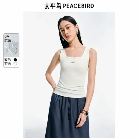 【5A抗菌】太平鸟白色背心吊带上衣女士25夏装新款时尚方领吊带衫商品大图