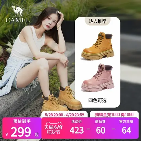骆驼女鞋2025春季新款真皮工装短靴户外登山鞋踢不烂大黄靴马丁靴商品大图