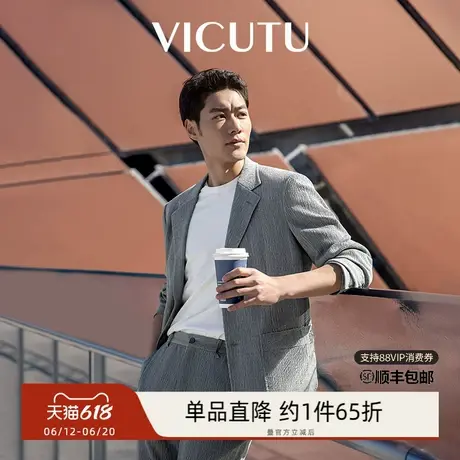 VICUTU威可多男士休闲西服外套泡泡纱零压舒适亲肤百搭西装商品大图