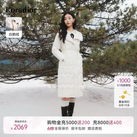 koradior珂莱蒂尔保暖级中长款气质白鹅绒连帽羽绒服女图片