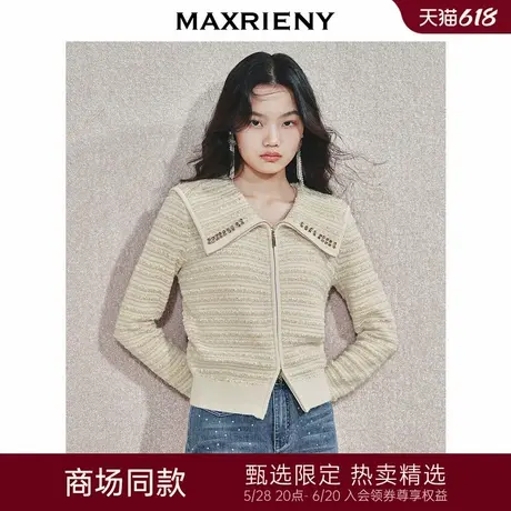 【商场同款】MAXRIENY精致优雅感开衫拉链外套女24冬修身翻领上衣图片