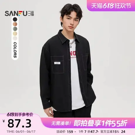 三福2024秋季新款衬衫男长袖口袋明线日系休闲宽松翻领衬衣489279商品大图
