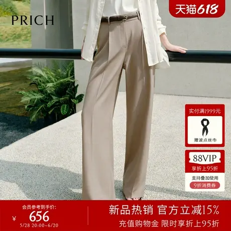PRICH时髦摩登阔腿裤西装裤2025夏季新款商务通勤宽松长裤子女图片