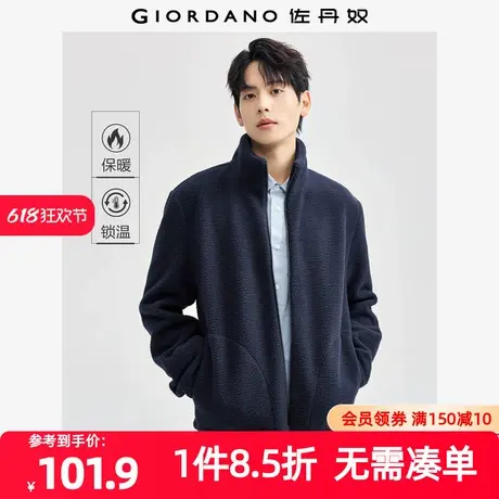 佐丹奴外套男装仿羊羔绒弧形口袋立领针织外套 13074805商品大图