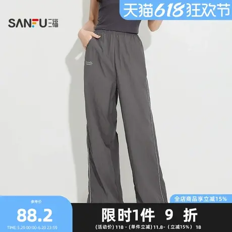 三福女夏季撞色梭织长裤 抽绳高腰可调节脚口宽松裤子501405商品大图