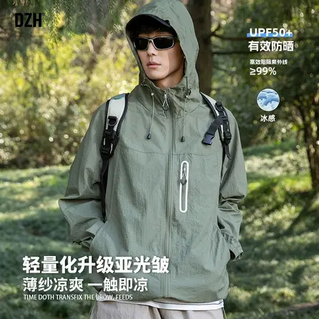 男生户外防紫外线防晒服男款夏季薄款潮牌2025新款连帽冰丝防晒衣图片