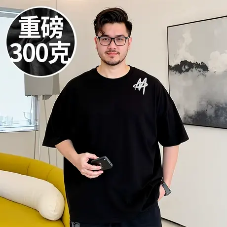 刺绣短袖男T恤重磅美式宽松男生纯棉胖子加肥加大码男装半袖夏季商品大图