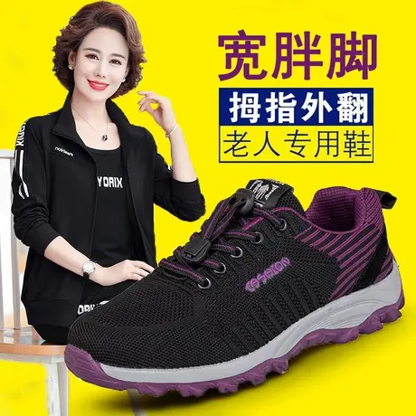 老北京布鞋女中老年加宽防滑健步鞋宽胖脚大脚骨妈妈运动鞋软底秋商品大图