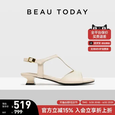 BeauToday法式凉鞋女款2025新款夏季方跟拖鞋外穿细带凉鞋配裙子图片