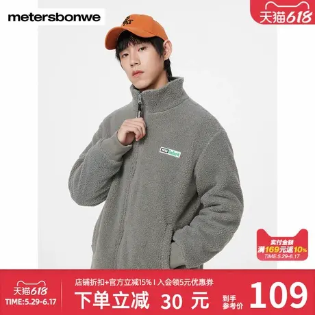 美特斯邦威棉服男士秋冬新款潮流仿羊羔绒保暖上衣时尚运动外套图片