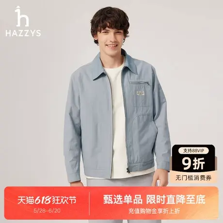 【商场同款】Hazzys哈吉斯2025春夏新款时尚休闲男士翻领夹克外套图片