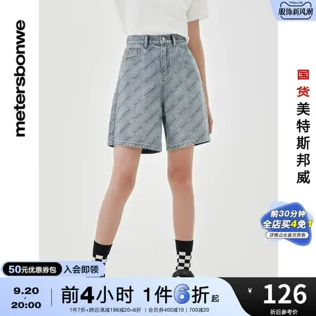 国货美特斯邦威女基本印花百慕大宽松牛仔短裤夏季纯棉柔软裤子商品大图