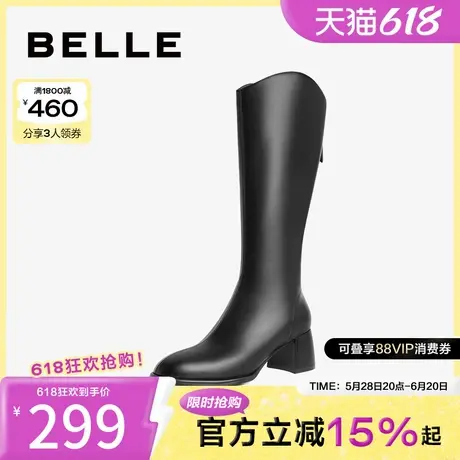 百丽女靴显瘦弹力靴冬季新款显高靴子骑士靴高跟长筒靴A2L1DDG3图片
