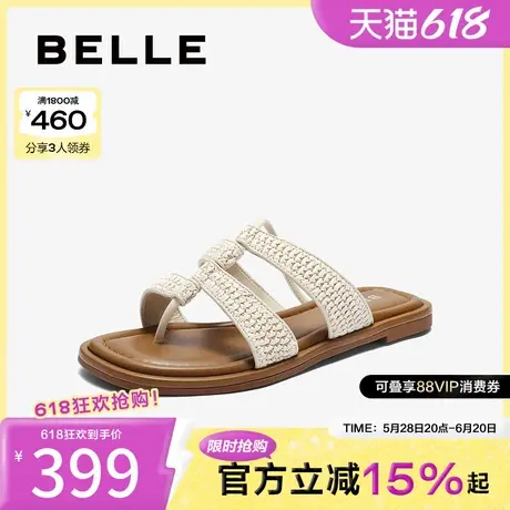 百丽度假编织夹趾拖鞋女2025夏新舒适薄底休闲拖鞋B2665BT5图片