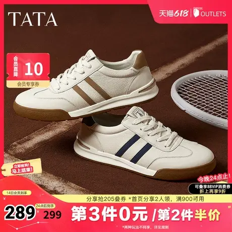 TATA他她休闲复古德训鞋男鞋运动小白鞋阿甘鞋2025夏新款VLG01AM5图片