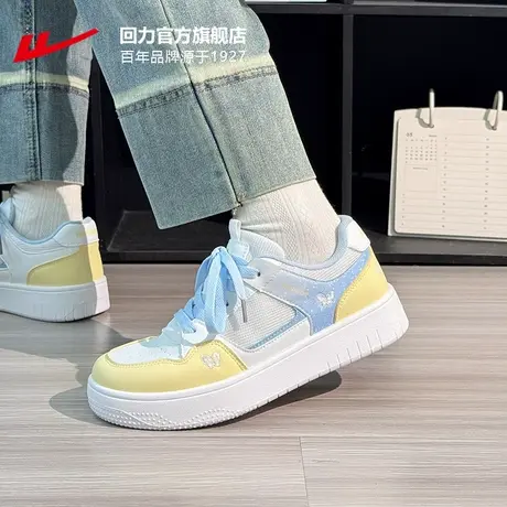 回力蝴蝶刺绣小白鞋女款2025新款夏季透气板鞋多巴胺百搭chic鞋子商品大图