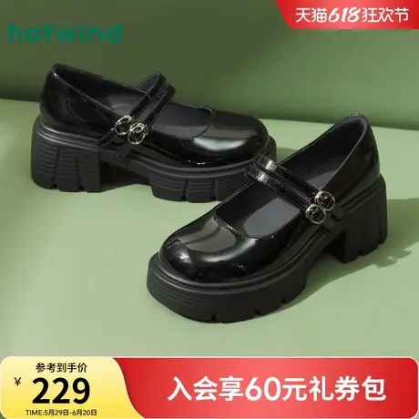 热风黑色小皮鞋女2025年夏季新款增高厚底玛丽珍鞋粗跟单鞋女鞋子商品大图