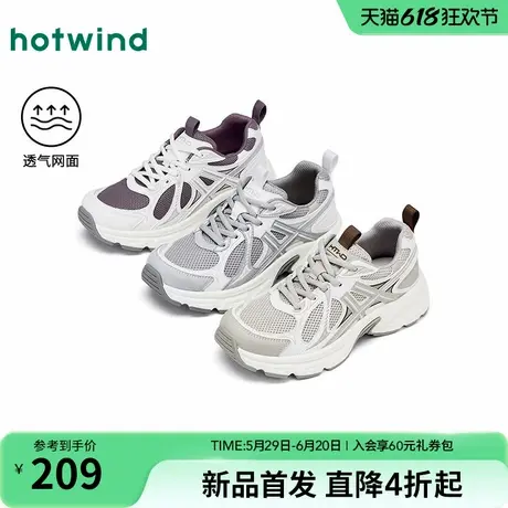 热风厚底老爹鞋女款2025年秋季新款百搭运动休闲鞋跑步网面女鞋子商品大图