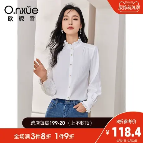 欧昵雪2023秋季新款气质木耳边立领纯色衬衫女长袖直筒小个子衬衣商品大图