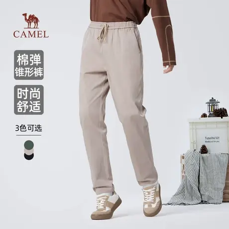 骆驼男装锥形休闲裤男士2025新款春秋纯棉弹力黑色通勤梭织长裤子商品大图