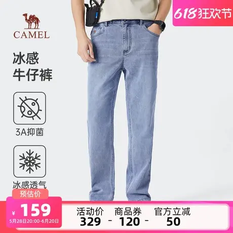骆驼男装2025春夏新款冰感透气弹力水洗牛仔裤男士裤子美式高街男商品大图