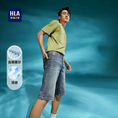 HLA/海澜之家凉感含莱赛尔牛仔中裤25夏新五袋刺绣直筒六分短裤男商品大图
