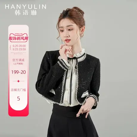 韩语琳小香风外套女2023新款爆款秋季设计感小众春秋高级感黑上衣商品大图
