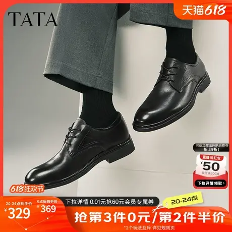 TATA他她商务正装皮鞋男士通勤真皮结婚新郎鞋2025春新款210A1AM5商品大图