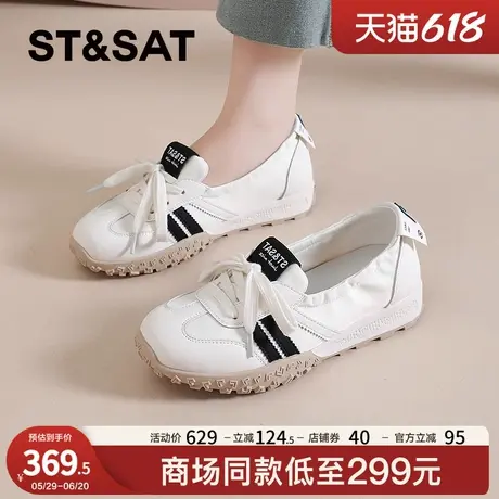 星期六浅口单鞋女2025夏季新款小白鞋薄款透气德训鞋一脚蹬休闲鞋商品大图