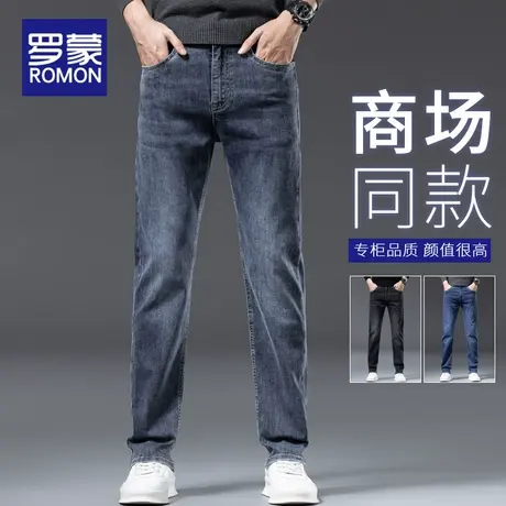 罗蒙牛仔裤男士春秋季直筒修身裤子2025新款潮牌冬装小脚休闲长裤图片