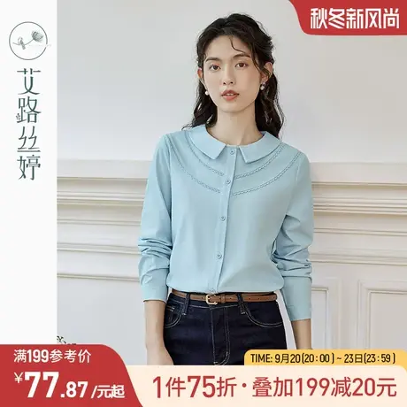 艾路丝婷翻领衬衫女长袖2023年秋季新款正肩宽松遮肉显瘦减龄上衣图片