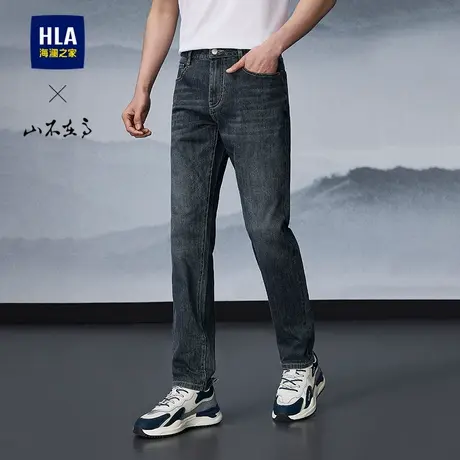 HLA/海澜之家山不在高直筒洗水牛仔裤25春夏季新款刺绣长裤子男士商品大图